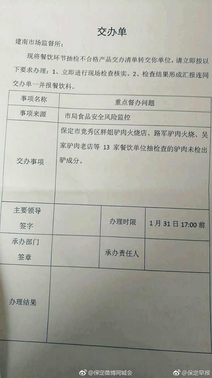 沧州餐饮管理